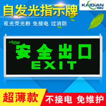 Self-luminous safety exit signs Luminous Fluorescent Fire Emergency Channel Evacuation Instructions Sign Lights are exempt from electricity