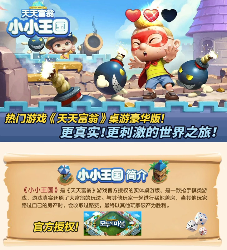 Mỗi ngày Rich Mania Kingdom Phiên bản Deluxe Chính hãng Trò chơi 3D Gia đình Giải trí Ban tương tác Trò chơi Đồ chơi - Trò chơi trên bàn