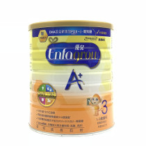 Taiwan Mi Johnson 3 segment 900 grams of baby milk powder 1 - 3 years old Dutch original