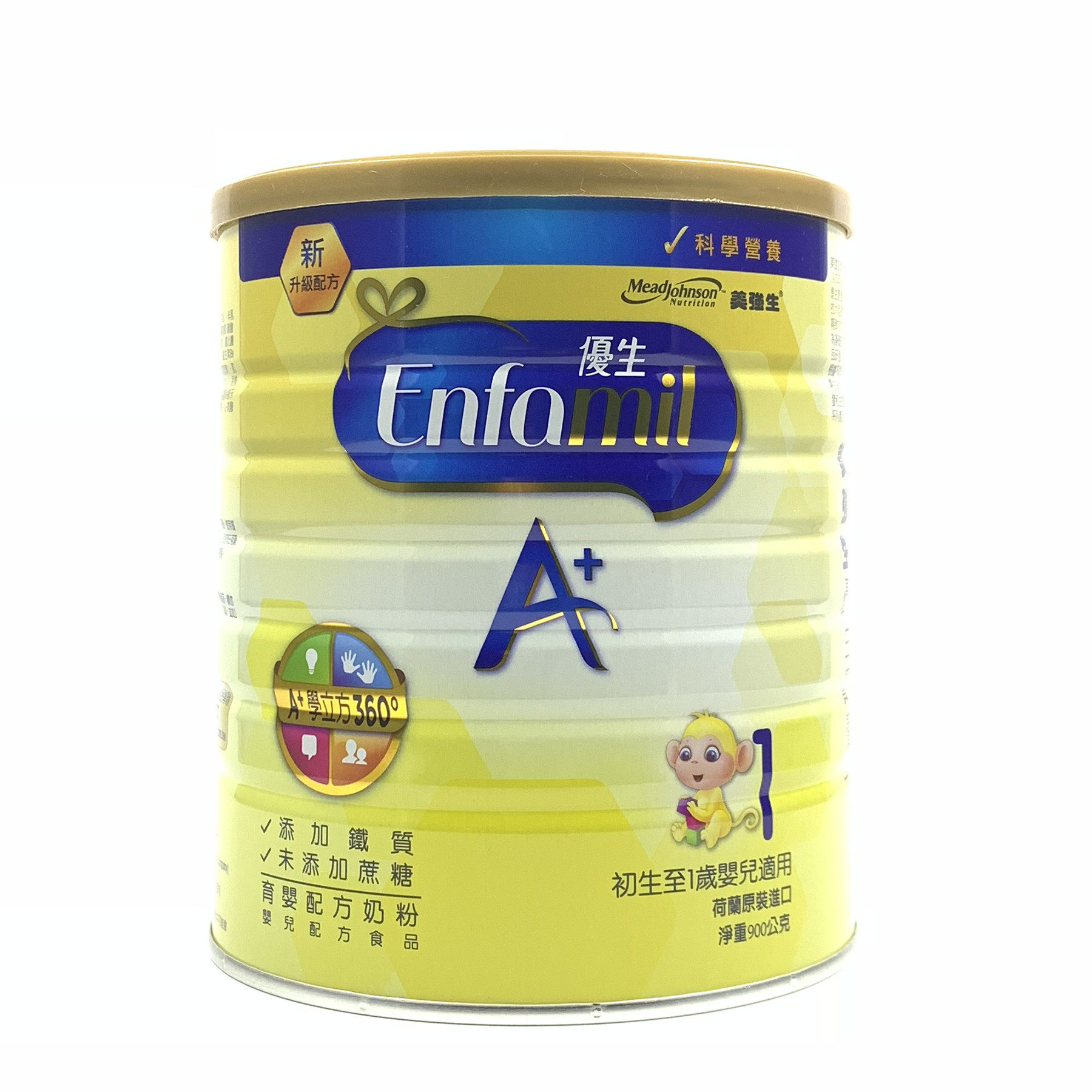 Taiwan's Meiqiangsheng 1-stage eugenic baby milk powder 900g0-12 months imported from the Netherlands