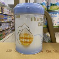 Wye Kai - Taiwan 3 stages of young childhood formula 850 grams 1 - 3 years old Ireland