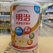 Taiwan Mingji Kim selected Growth Milk Powder 3 segment 1 - 3 years old 850 grams of Japanese original import