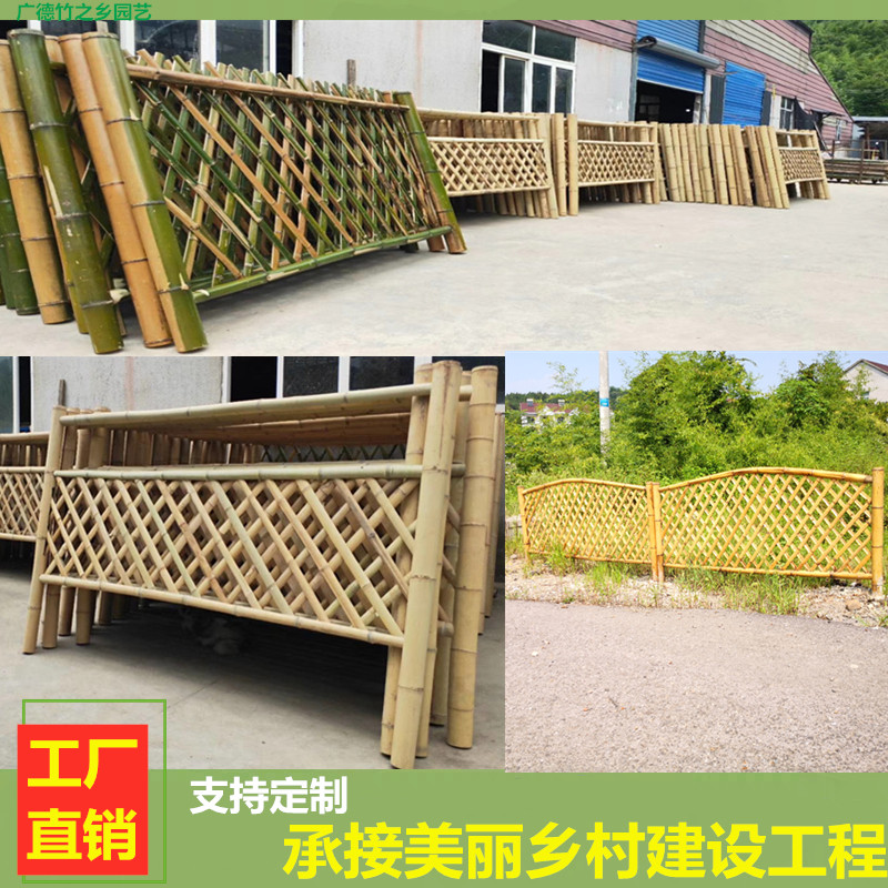 Outdoor patio garden embalming bamboo fence fence fence fence fence Barrier Bamboo bamboo pole Vegetable Garden Hitch Bamboo-Taobao