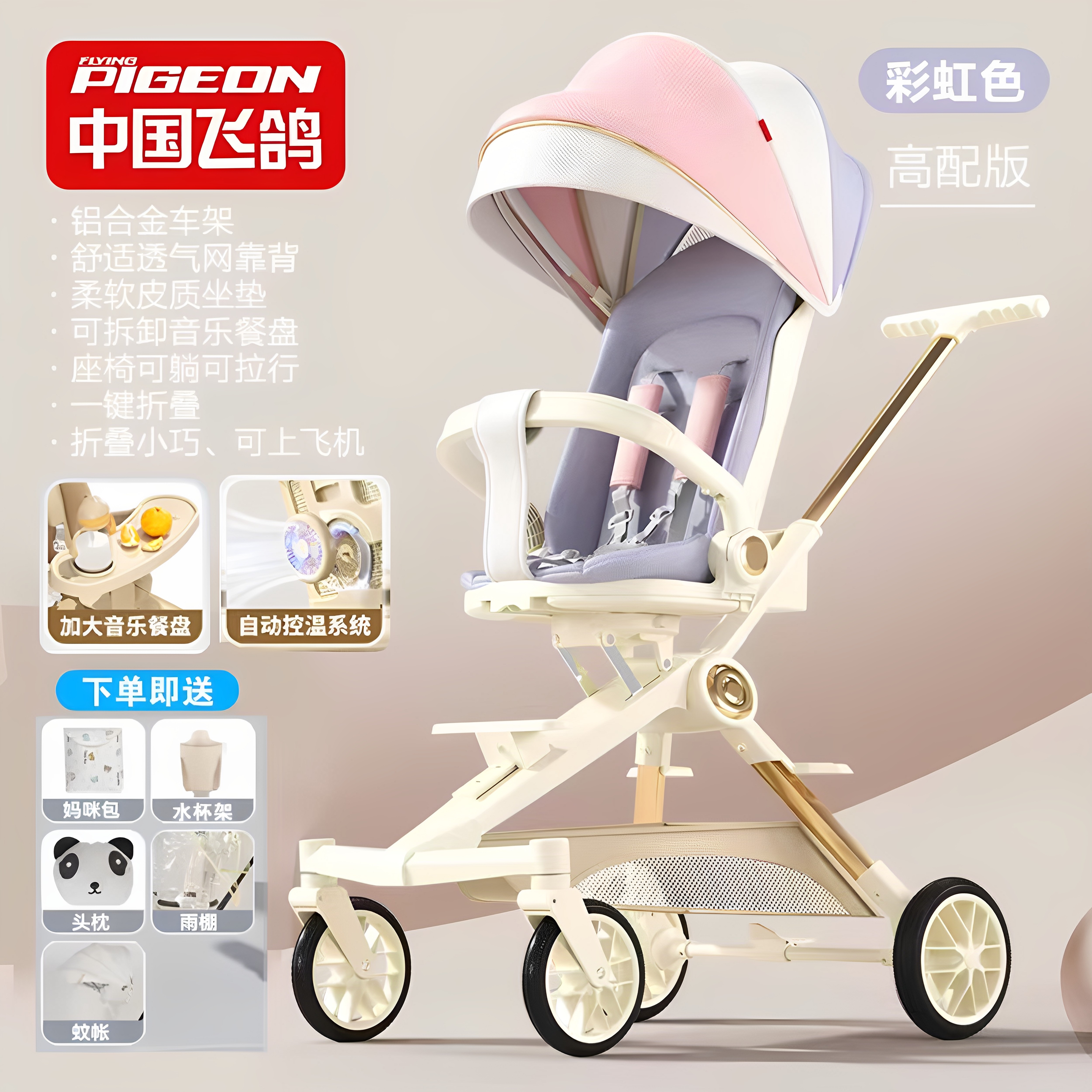Детский артефакт Flying pigeon baby artifact может лежать и сидеть на ребенке, детский высокий ландшафт, выгуливать ребенка, легкая складная коляска для автомобильной коллекции с одной кнопкой Изображение 1