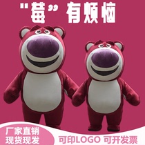 Inflatable Strawberry Bear Cartoon Doll Costume Internet Celebrity Giant Panda Polar Bear Doll Little Milk Dragon Performance Props Rental