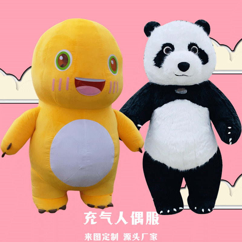 Internet Celebrity Little Milk Dragon Inflatable Mascot Costume Cartoon Cosplay Prop Outfit Performance Promotion Doll Costume Inflatable Giant Panda