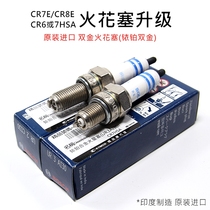 Motorcycle scooter spark plug upgrade replacement for Qiaoge I Fuxi Xunying Tianjian double gold spark plug