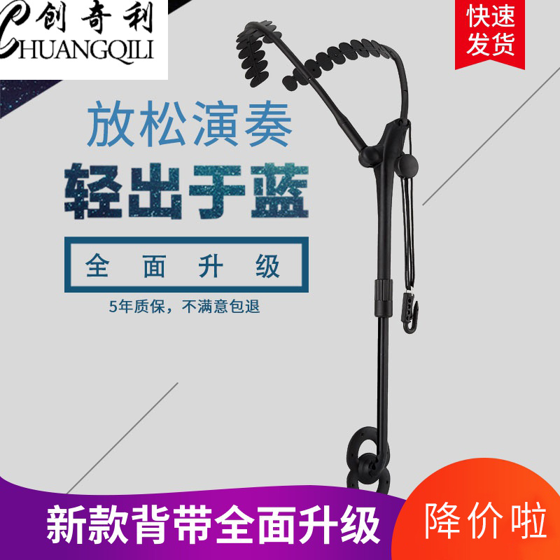 Medium tone soprano Swiss style sax double shoulder holding baby bag hanging with neck strap adult student back rack sax accessories