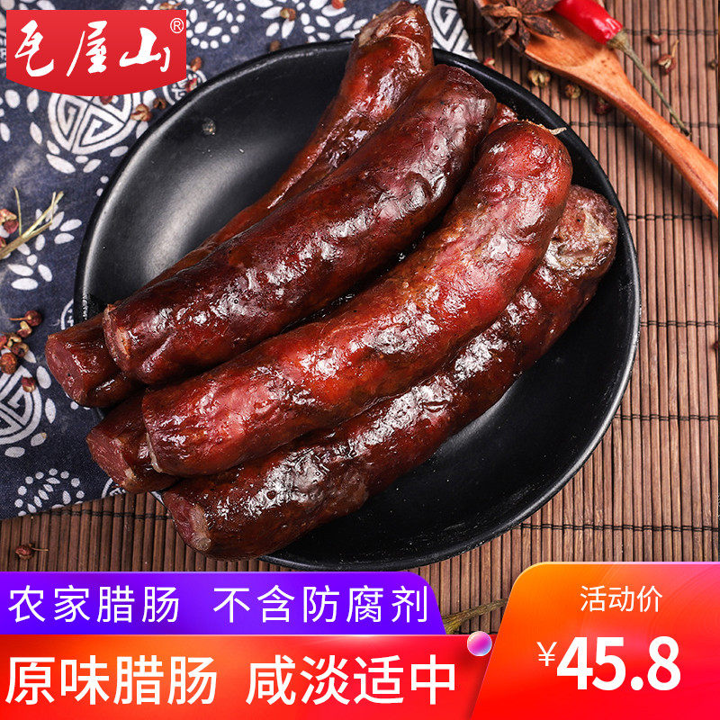 Waya Shan Zhengzong Sichuan Sausage Salty Sausage Farmhouse Handmade Homemade Lean Meat Five Fragrant Lavender 400g