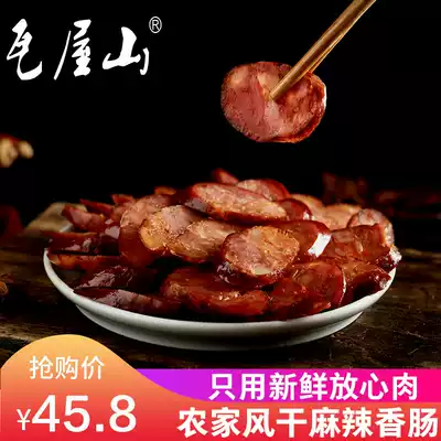 Wawushan authentic Sichuan sausage dried spicy sausage farmhouse handmade Sichuan specialty spicy sausage