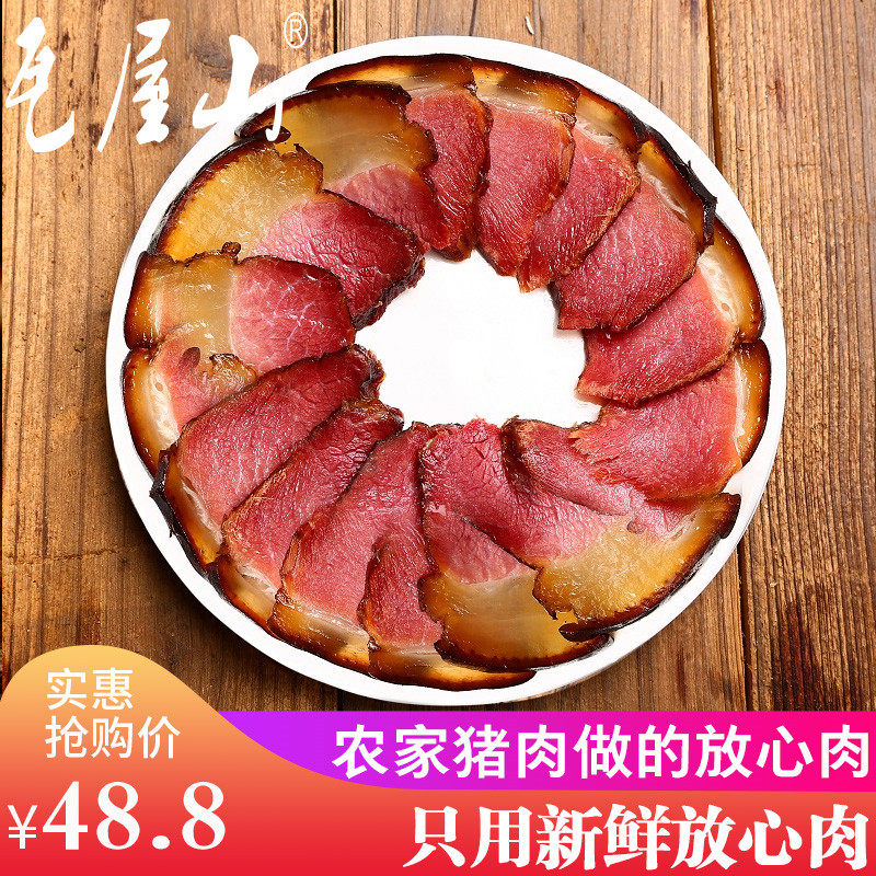 Waya Mountain Sichuan Province of Sichuan Rameat Zhengzong Special Flavor Special Products Farmhouse Homemade Wood Fire Smoked Meat Hunan Guizhou Five flowers