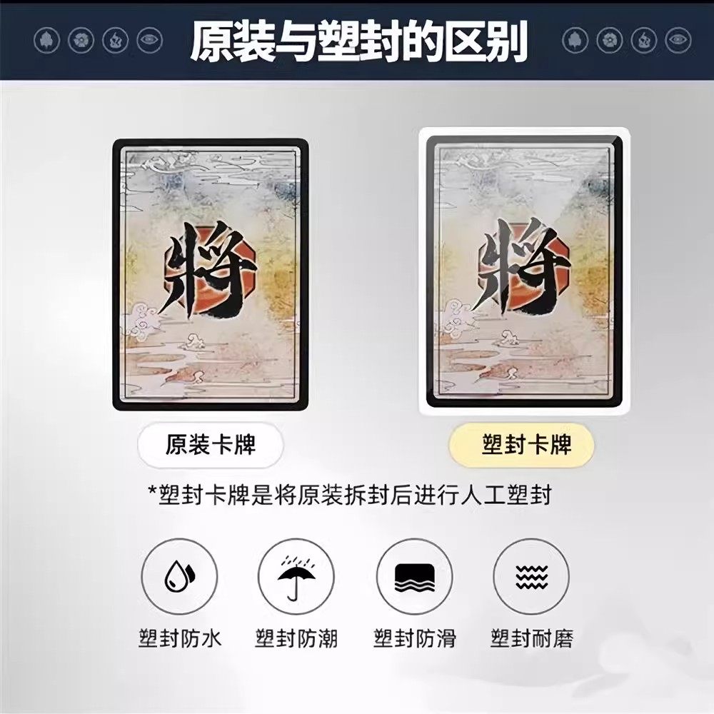 三国手杀曹髦移动版文鸯双形态皮肤郭嘉以身证道谋攻篇评测_桌游卡牌_淘宝游戏网