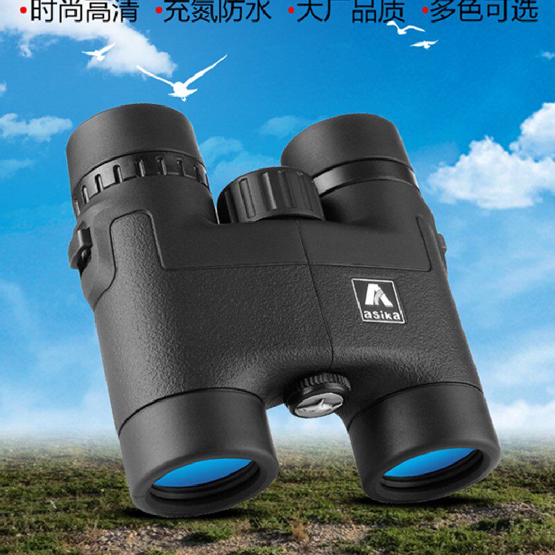 Telescope high-power high-definition low-light night vision binoculars 8x32 concert children's glasses outdoor watching scenery mountaineering