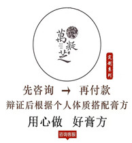 (ten thousand Gaze) customized conditioning programme dedicated to the programme