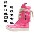 时尚RO高订工厂店