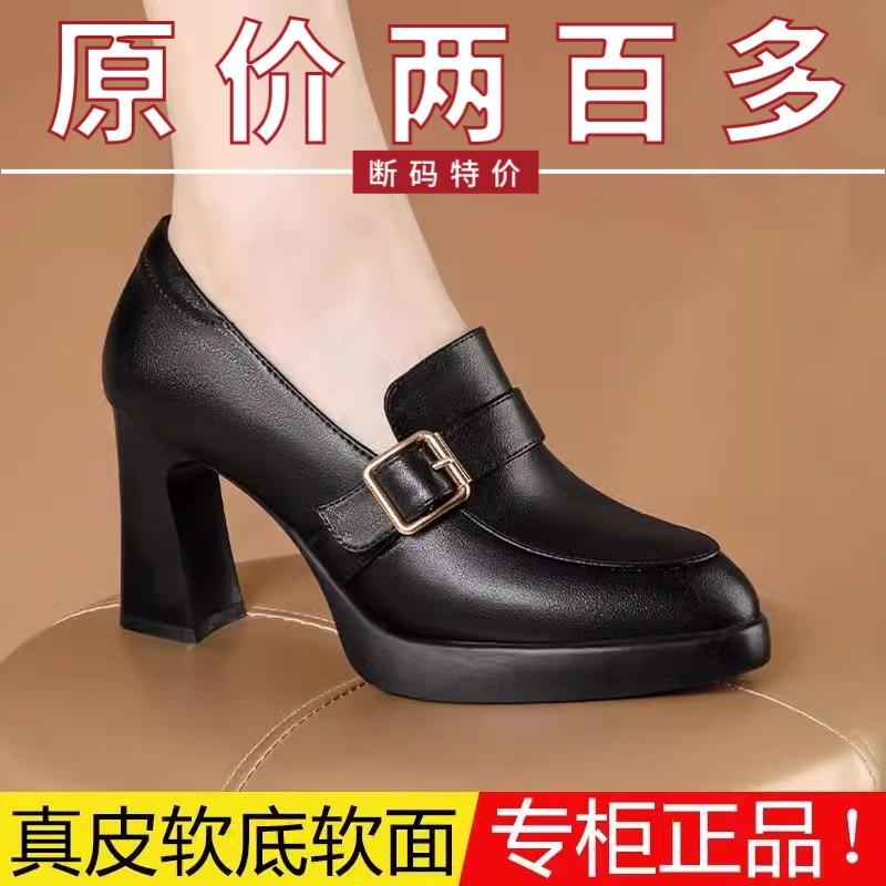 Special Offer Genuine Leather High-Heeled Shoes for Women 2026 Spring New Thick-Soled Chunky Heel Single Shoes for Women Comfortable and Not Tiring High-Heeled Leather Shoes