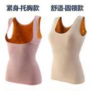 Ấm đồ lót vest nữ áo ngực học sinh trung học băng thông rộng mens cơ thể mặc màu da thể thao bộ bông quần áo mùa thu quần áo.