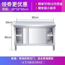 Large mobile door ROLLING PANEL KNEAD STEEL WOOD KITCHEN TABLE PENDULUM TABLE STEEL PLATE EXPERIMENT STAINLESS STEEL WORK TABLE FACE KITCHEN OPERATING TABLE