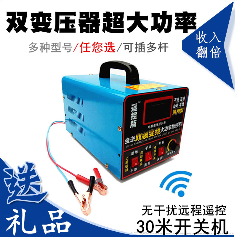 Catch earthworms and catch earthworms Catch Earthworms Machine Special Fully Automatic Electric Earthworms Electromechanical Worm Machine All