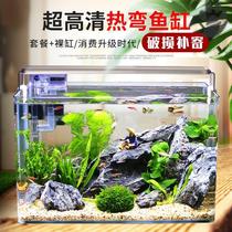 Fake Mountain Fish Tank Running Water Fish Farming Household Building Living Room Small Home Desk Face Transparent Hot Bend Rectangle