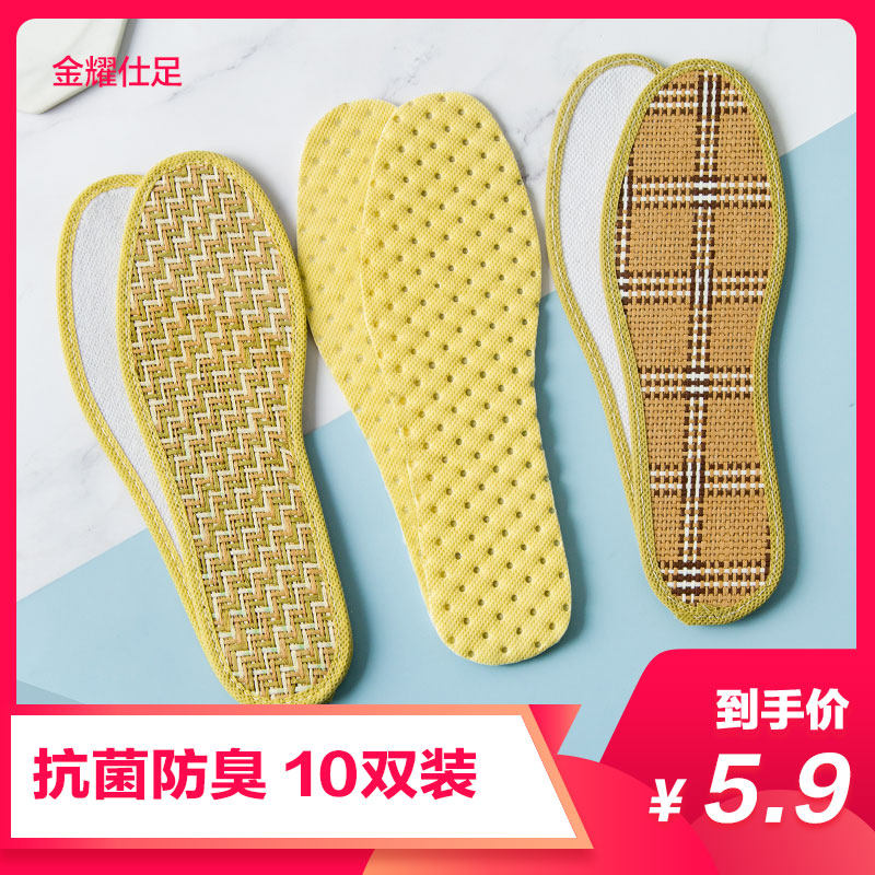 10 pairs of mint deodorant insoles for men and women breathable sweat-absorbing non-slip sports running wear-resistant soft bottom comfortable deodorant insoles