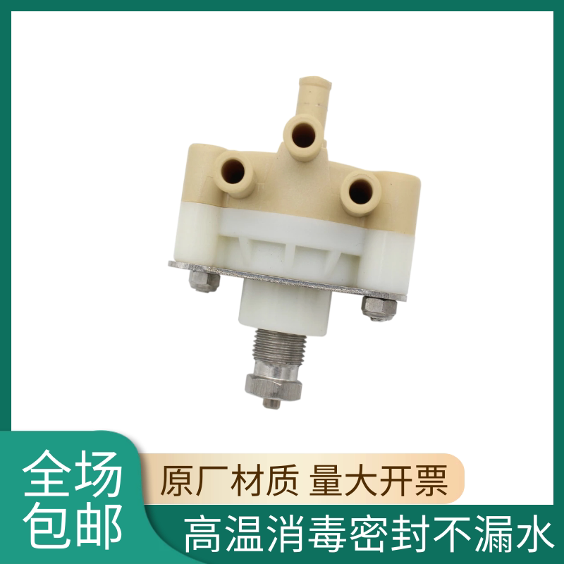 New Feissenius blood penetrating machine 78 Number of valves Unloading pressure regulating valve M388721 Import material pressure reducing valve