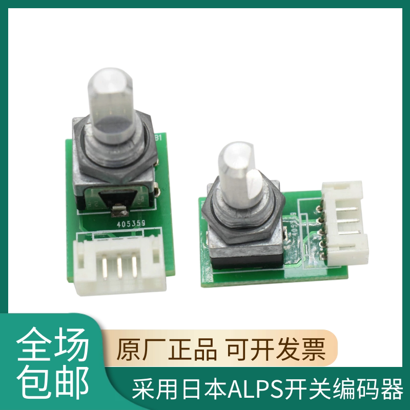 Application of the Maiery Guardianship Accessories Encoder MEC100 2000 PM7000 PM7000 PM8000 PM9000