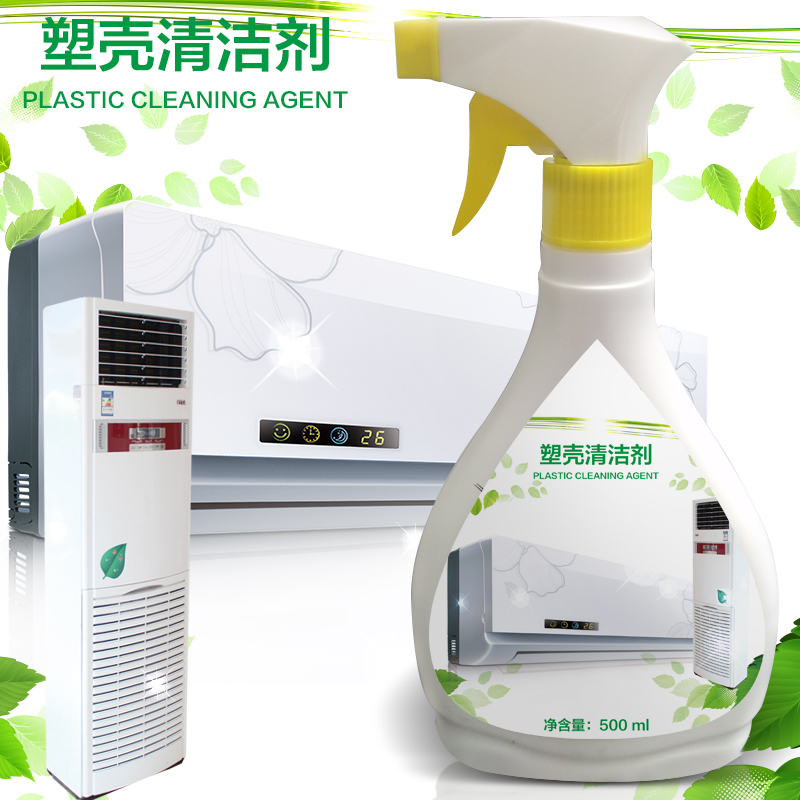 Plastic shell cleaning agent has good yellowing effect on plastic shells and no peculiar smell