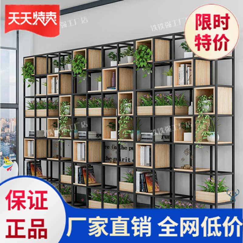  Desk Partition Shelf Office Shelf Office Shelf Floor Swing Piece Background Wall Furniture Combination Shelf Display Cabinet