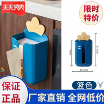 Cardboard box wall-mounted home living room Ideas free from punching upside down Converse Hanging Kitchen Bedroom Toilet Containing Hanging Wall Tissue Box