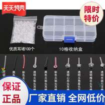 Ear hole anti-blocking needle disinfection nail anti-inflammatory allergic Rod ear nail anti-creative good-looking ear stick simple portable