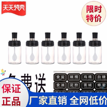 Material box glass seasoning bottle salt jar Seasoning Box Seasonings Containing Kitchen Suit Seasoned Jar Seasoning Jars