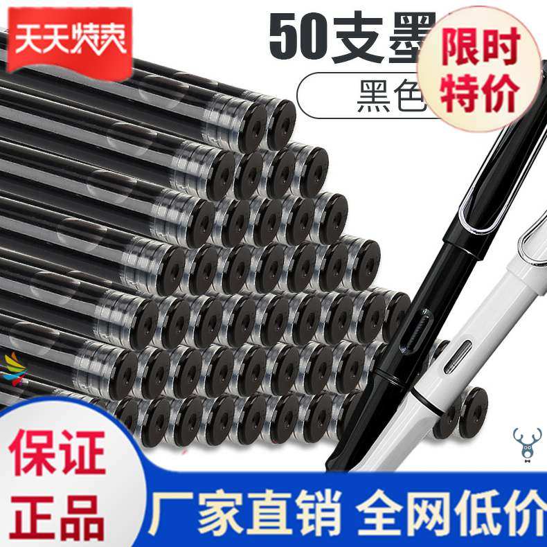  Pen Add Ink sacks Blue Sacks Individuality Creativity Middle School Students Learn Ink Black Ink Bile replaceable Written