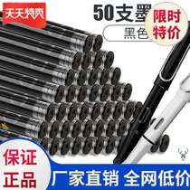  Pen Add Ink sacks Blue Sacks Individuality Creativity Middle School Students Learn Ink Black Ink Bile replaceable Written