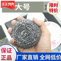 (Black type) stainless steel clean ball steel wire ball Kitchen Supplies Dishpan Rust-Brush U