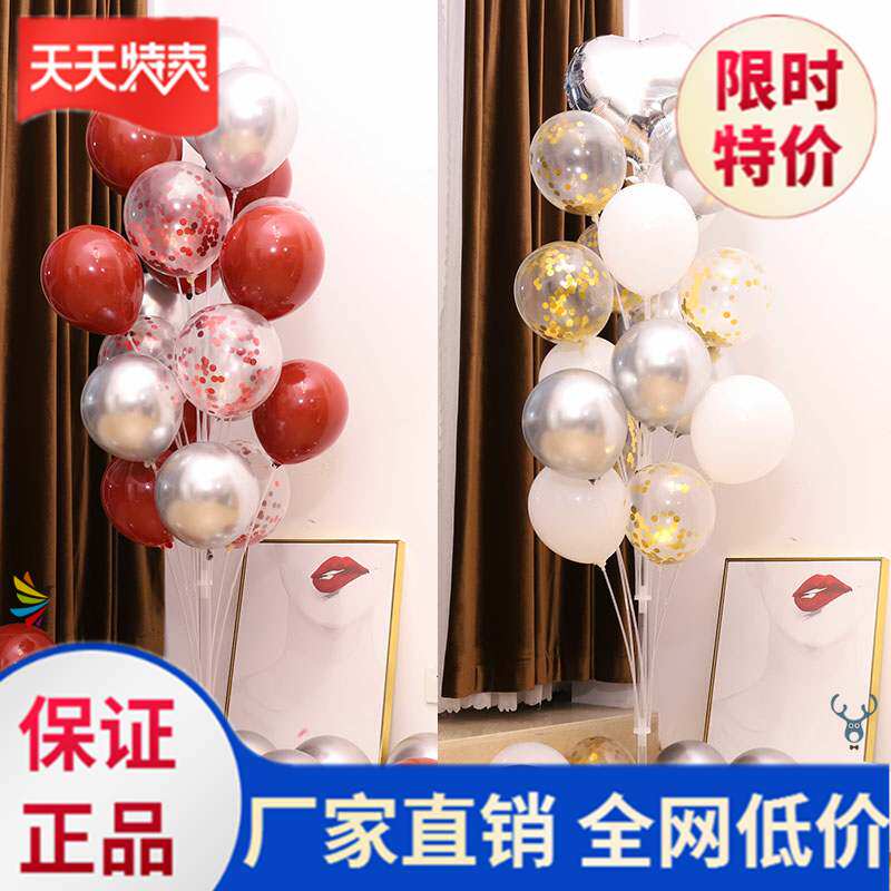  National Day Table Flying Balloons Hundreds Of Day Banquet Arrangements Floating Wedding and Opening Balloons Creative Pendulum to Get Engaged Birthday Party