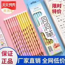 Primary School students hole pencil pen children childrens beginner creative primary and secondary school students durable posture convenient for beginners