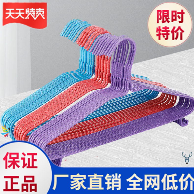 (10-50) adults plus coarse hanger clothes hanger sub-home clothes hanger clothes hanger Ziyu