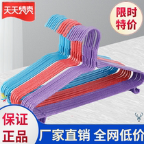 (10-50) adults plus coarse hanger clothes hanger sub home clothes hanger clothes rack clothes brace