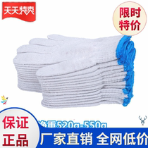 Gloves Labor Protection Wire Gloves Abrasion Resistant Lampshades Cotton Working Gloves Construction Site Anti-Wear Disposable Gloves U.