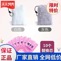 Hand Egg Cute Mini Cartoon Warm Hand God Instrumental Replacement Core Self-Calorific Saints Female Schoolgirl Hand-holding Warm Hand Bao Yu