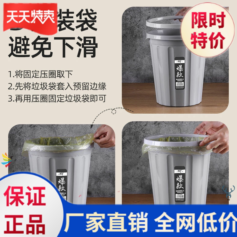 Buy 1 delivery 1 of the same) trash can home no cover large number Living room Bedroom Kitchen Make-up Room Office Hotel