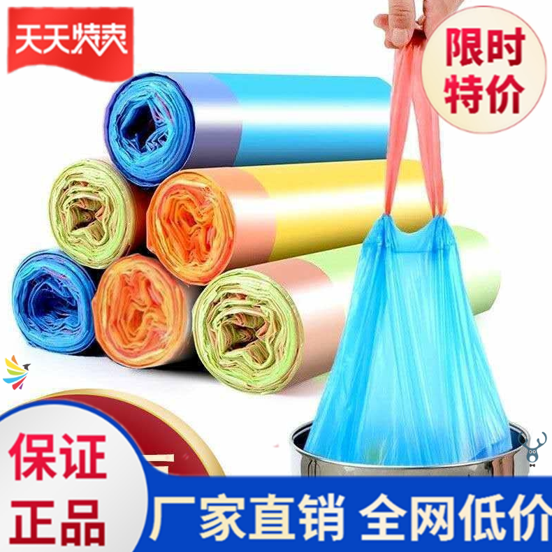 Closed garbage bag portable thickened large vest plastic bag Yu