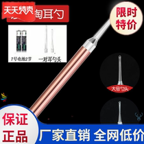 Childs ear deity Earthen Spoon Ear spoon Ears With Lamp Tool Suit Baby Dig ear Ear Shit Tweezers