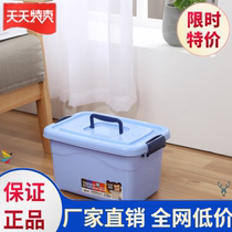 NBoxed plastic big number small number of suitcases Underwear Finishing Box Toy containing box on-board home Yu
