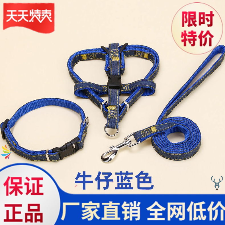 Things Traction Rope Dog Rope Kennel Rope Large Small And Medium Dog Walking Dog Pet Item Ring Kitty Teddy Rope Supplies