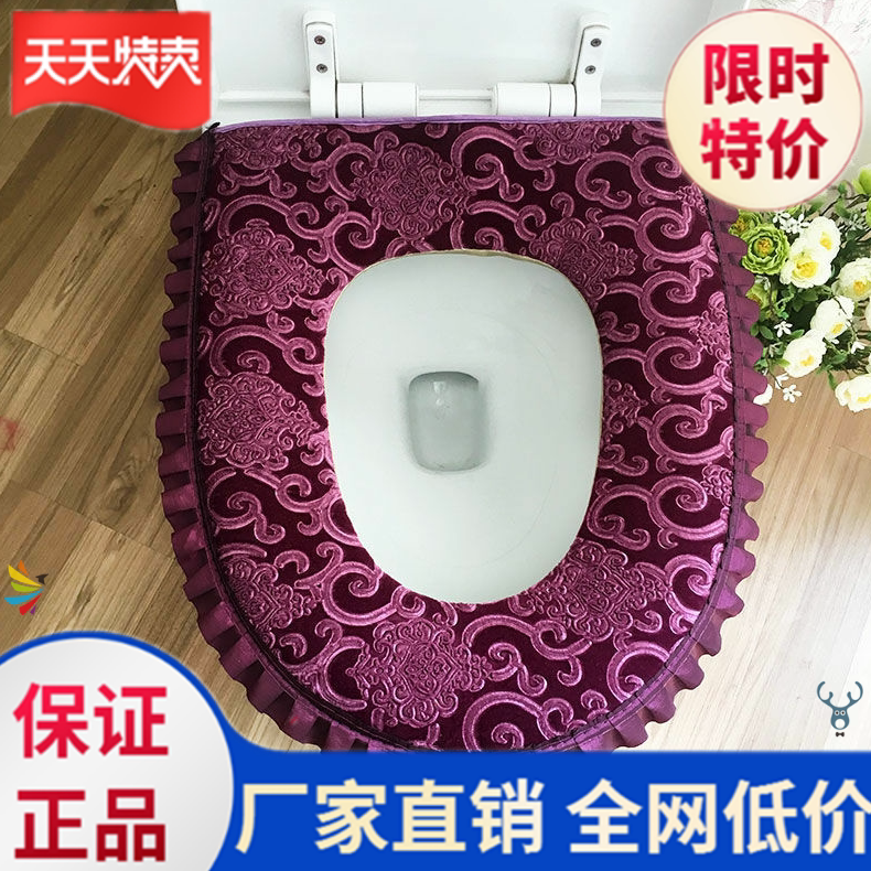 2 toilet seat cushions thickened toilet seat cushion diamond velvet lace toilet cover toilet cover zipper waterproof Yu