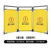 Fence Folding Telescopic Folding Fabric Fence Elevator High-end Three Fences New Isolation Cloth Construction Fence Guardrail Maintenance