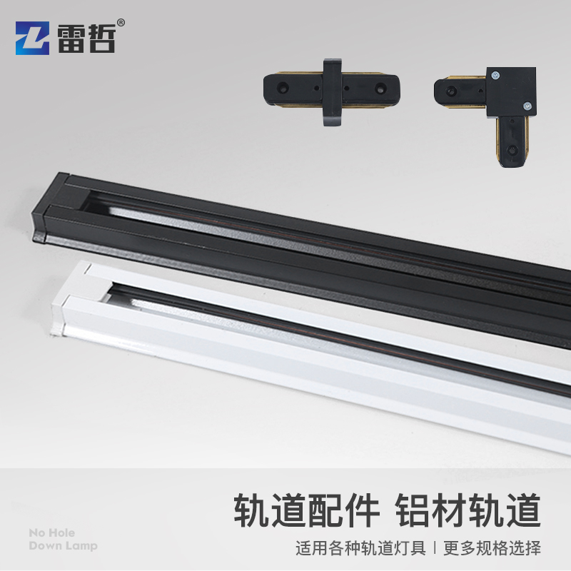 led spotlight track track lamp track track strip 1 m 1 5 m 2 m full clothing store thickness guide rail rail strip