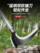 High manganese steel double-cutting sickle lawn mower agricultural cutting and cutting dual-use outdoor weeding artifact cutting branches and wood cutting knife cheap knife
